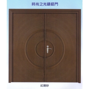 時尚之光鑄鋁門 時尚之光鑄鋁門 , 大亞金屬工程有限公司