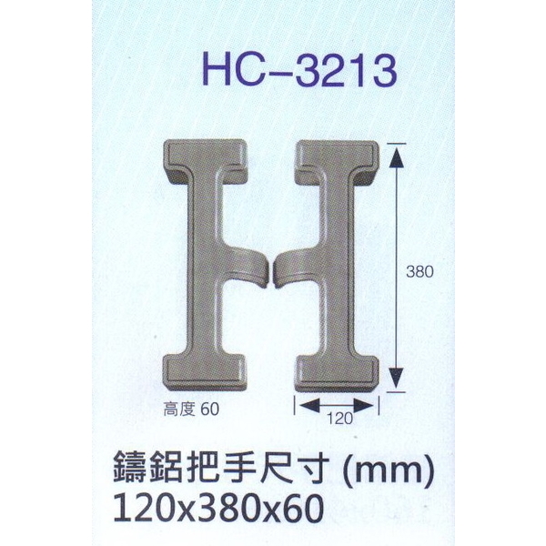 中石紋鑄鋁門-大亞金屬工程有限公司