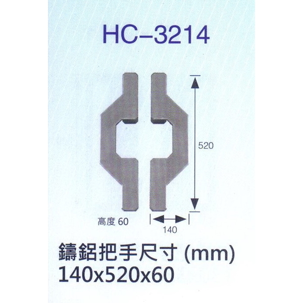中石紋鑄鋁門-大亞金屬工程有限公司