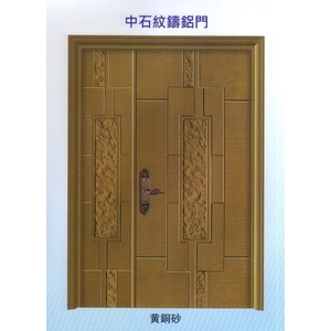 中石紋鑄鋁門 中石紋鑄鋁門 , 大亞金屬工程有限公司