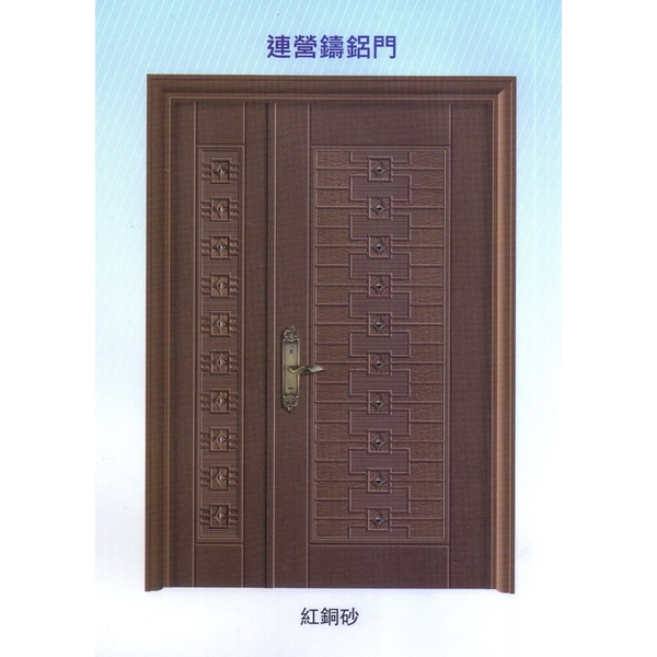 連營鑄鋁門-大亞金屬工程有限公司