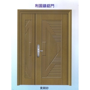 利固鑄鋁門 利固鑄鋁門 , 大亞金屬工程有限公司