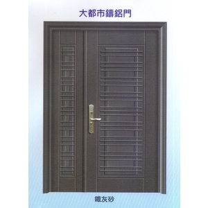 大都市鑄鋁門 大都市鑄鋁門 , 大亞金屬工程有限公司