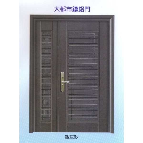 大都市鑄鋁門-大亞金屬工程有限公司
