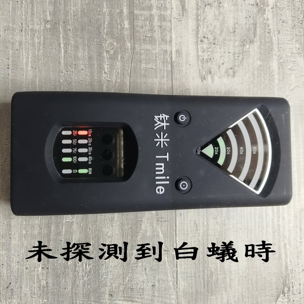 白蟻偵測器-文盈蟲害防治企業社