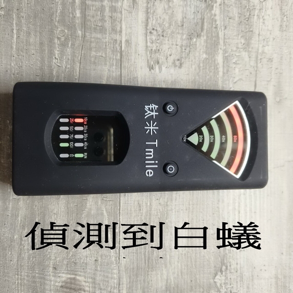 白蟻偵測器-文盈蟲害防治企業社