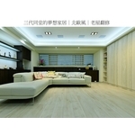 三代同堂的夢想家居-北歐風 , 瑞美室內裝修有限公司