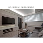 無印北歐風居家-北歐風格 , 瑞美室內裝修有限公司