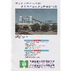 廣達混凝土股份有限公司,台中混凝土切割,離子切割機,雷射切割,磁磚切割