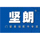 玻璃五金,衛浴五金,門窗五金,不銹鋼五金-廣東堅朗五金制品股份有限公司