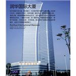 無錫太湖 潤華國際大廈