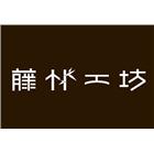 易傢俬國際有限公司