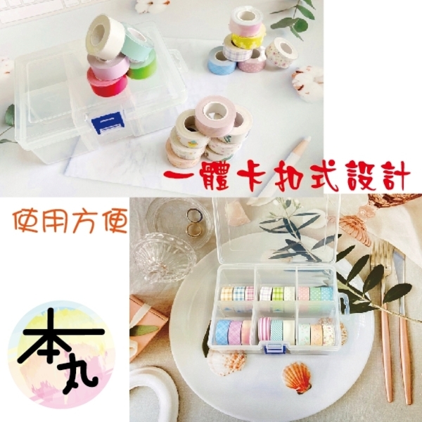 台灣精臣／公司貨／標籤機B21／D11通用標籤貼紙 六格收納盒-含稅-巨兆國際實業有限公司