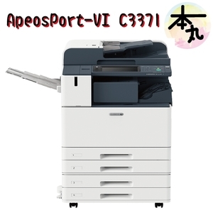 Xerox ApeosPort VI C3371 A3彩色影印機~送一套全新碳粉4色 , 巨兆國際實業有限公司