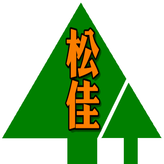 松佳有限公司,mdf