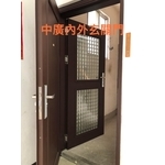 中廣內外玄關門