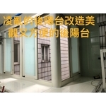 凌亂後陽台改造美觀＆方便的後陽台