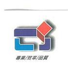 璋傑水電工程有限公司,弱電工程,道路工程,模板工程,弱電