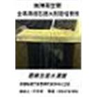 金盛昌格柵板股份有限公司,鍍鋅格柵,熱浸鍍鋅,鍍鋅鋼板,鍍鋅格柵溝蓋