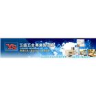 索王鋼索五金有限公司,衛浴五金,五金,衛浴,門鎖五金