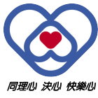 台灣福祉科技有限公司 台灣福祉科技有限公司,安全帶,安全支撐,安全網,公共安全檢查