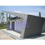 南科兒童遊戲場廁所鈦鋅板工程