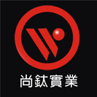 C型夾,活扣,熱鍍鋅活扣,鷹架配件,不銹鋼網-尚鈦實業股份有限公司