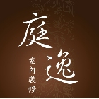 庭逸室內裝修工程行,廚房改建,廚房設備,廚房,廚房龍頭