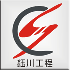 舖柏油,舖瀝青,柏油舖設,柏油瀝青工程,道路瀝青舖設工程-鈺川工程行-p-215-i-216.73.216.47