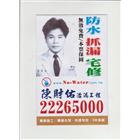 億圓工程有限公司