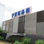 粉體鋁格柵-長穩鋁業有限公司