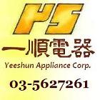 一順電器行,家電,廚房家電,照明家電,小家電