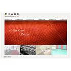 美侖興業有限公司,eva