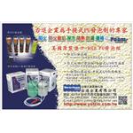 防火耐焰發泡劑