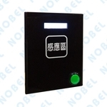 NB-820C 消磁機-碩立停車設備股份有限公司