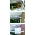 麗盛真鑽 e-Tag讀卡機設備