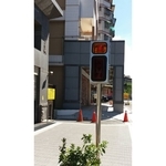 逸景社區 安全警示裝置