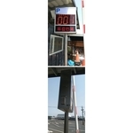 興仁創新 訂製款尚有車位燈箱