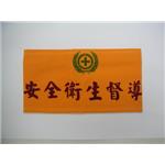 臂章-十大行有限公司