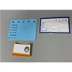 訂製貼紙-十大行有限公司