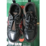 工作安全鞋-十大行有限公司