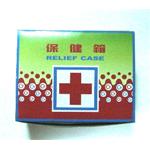 急救箱-十大行有限公司
