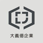 鑿井工程,鑿井,機械鑿井,點井工程,套井工程-大義億企業股份有限公司-p-450-i-216.73.216.47