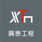 不銹鋼門窗,採光罩,氣密窗,鐵厝,鍛造玄關門,壁癌處理-興泰工程行