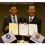 海大與泉能產學合作發展地熱發電技術