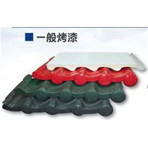 琉璃鋼瓦 , 金振昌金屬股份有限公司