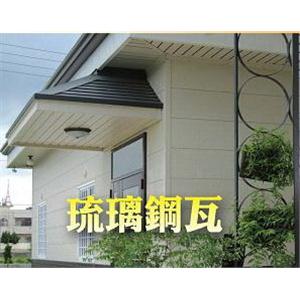 琉璃鋼瓦 , 金振昌金屬股份有限公司