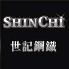 世記鋼鐵有限公司,pvdf,pvc天花板,pvc地磚,pvc石籠