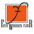富御地板企業有限公司