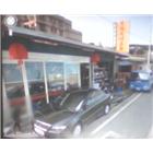 廣駿建材有限公司,磁磚批發,衛浴設備批發,磁磚黏著劑,水電材料批發